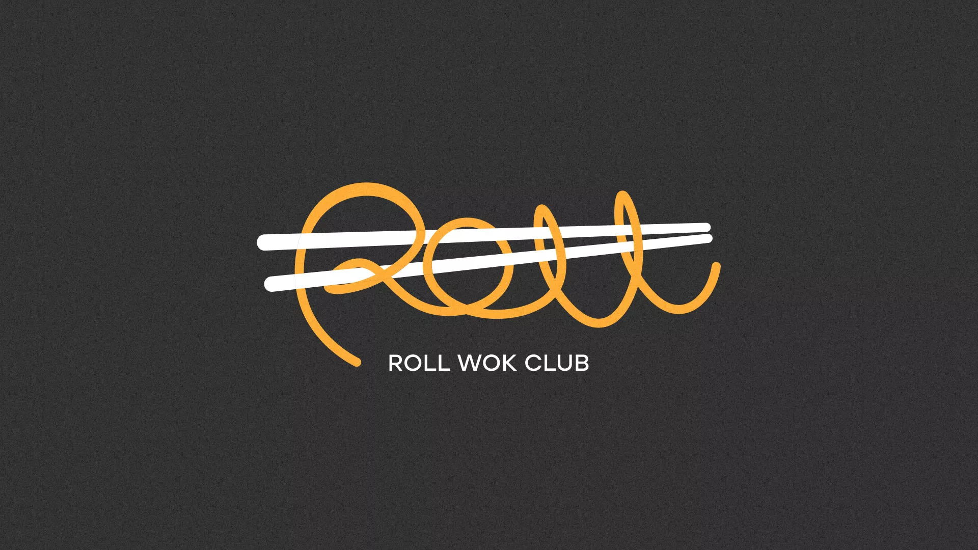Создание дизайна листовок суши-бара «Roll Wok Club» в Волоколамске